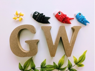 ～GWの営業に関して～