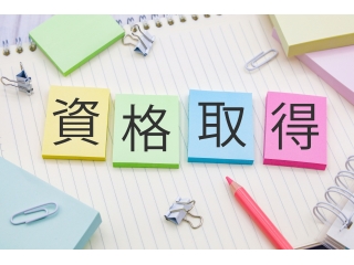 ■漢検開催のお知らせ■